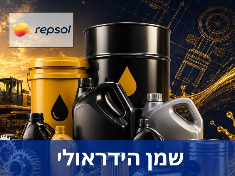 קטגוריית שמנים הידראולים