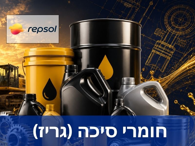 קטגוריית חומרי סיכה (גריז)