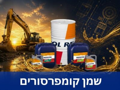 קטגוריית שמנים למדחסים