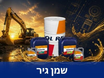 קטגוריית שמני גיר