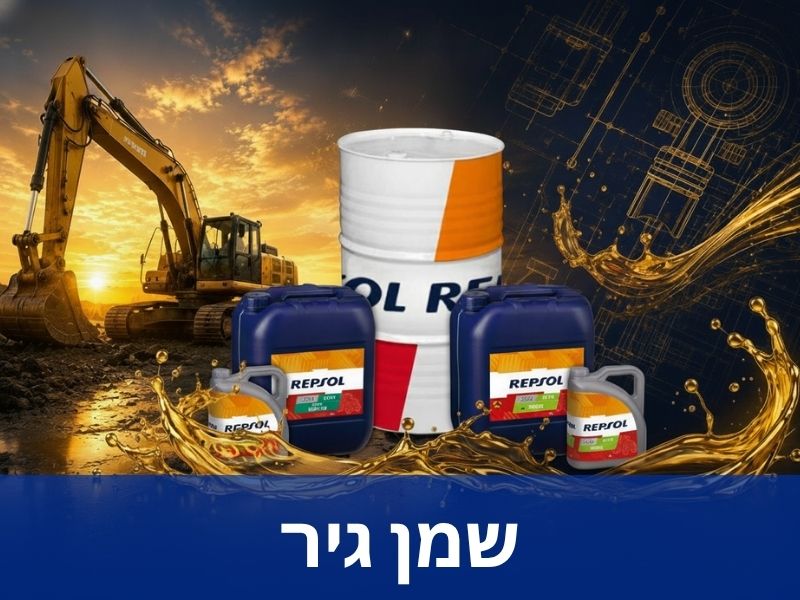 קטגוריית שמני גיר